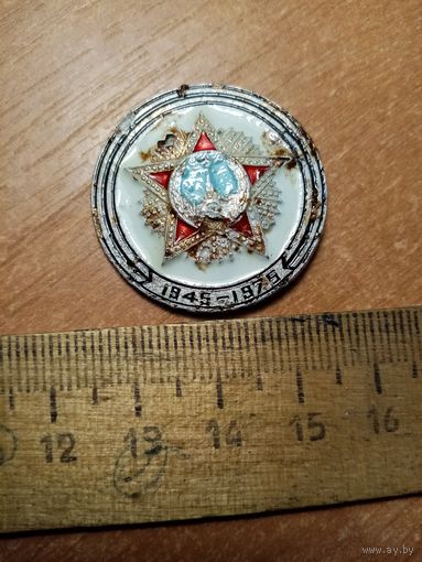 Значок ссср 30 лет победы в вов