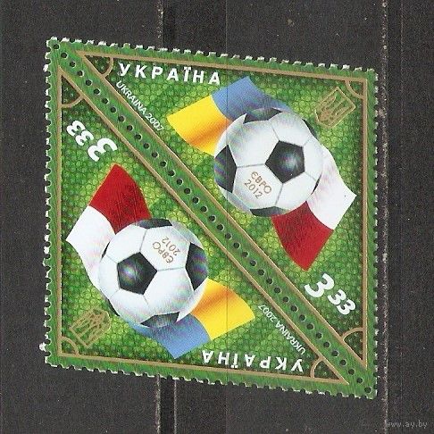 ФФ2 Украина 2007 Футбол