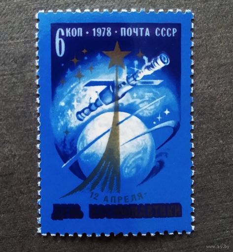 Чистые марки СССР