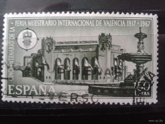 Испания 1967 Герб Валенсии