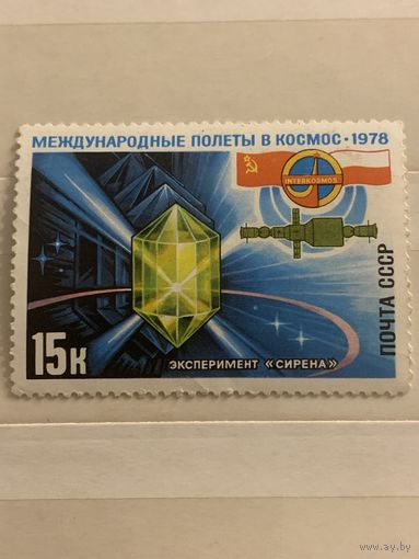 СССР 1978. Международные полёты в космос