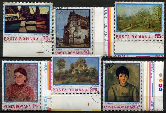Румыния, 1974 год. Искусство. Импрессионизм