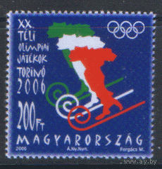 ВЕН. М. 5063. 2006. ОИ в Торино. ЧиСт.