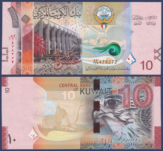 Кувейт, 10 динар 2014 г., P-33a(2) (номинация IBNS 2014), UNC