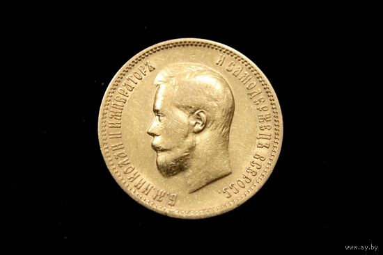 10 рублей 1900 г. Санкт-Петербург (Российская Империя), Николай II