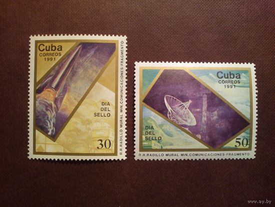 Куба 1991 г.День печати ./49а/