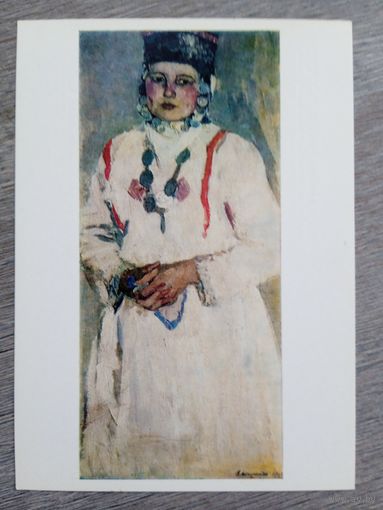 Нечитайло. Чувашская красавица