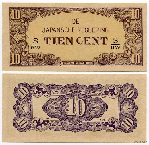Нидерландская Индия (Японская оккупация). 10 центов (образца 1942 года, P121c, UNC)