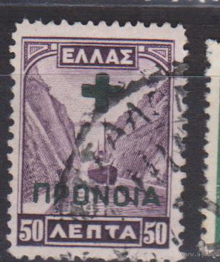 Флот корабли Греция 1937 год  лот 9 С НАДПЕЧАТКОЙ