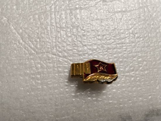 Советская армия 1918