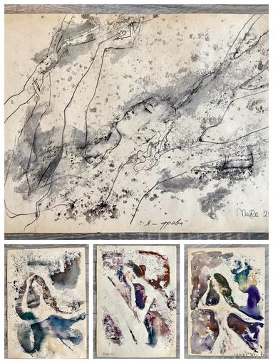 А.Мара (А.А.Марочкин). Акварели