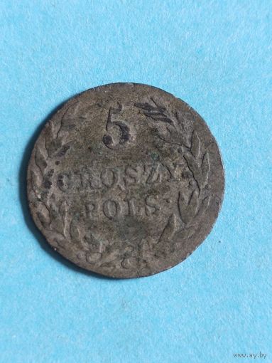 5 грош 1816. ( СИ14)