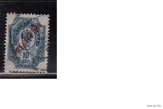 Россия-1903 (Сол.28А)  гаш. , верт. ВЗ, Левант,   Стандарт