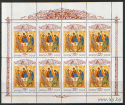 З. 6263. 1991. Малый листо. 1991. Культура русского средневековья. А. Рублев. "Троица". Религия.ЧиСт.