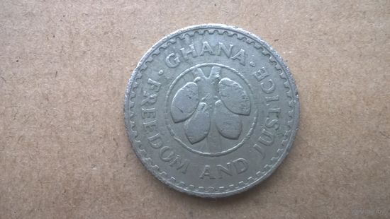 Гана 20 песев, 1967г. (К-U-)