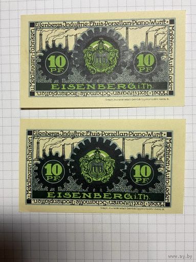 Нотгельд 10-10 пфеннигов 1921 год. -2712