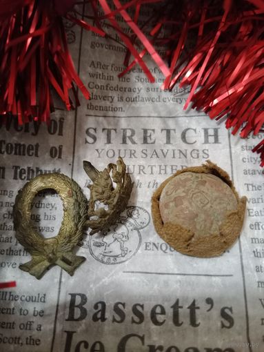 Кокарда РИА комплект, пуговица РИА в подарок