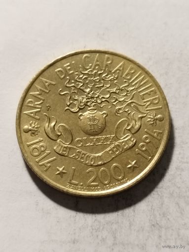 Италия 200 лир "180 лет карабинерам" 1994