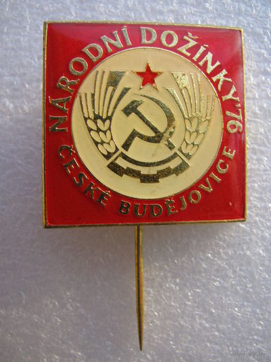 Знак. Народные Дожинки 1976 г. (тяжёлый, ЧССР)