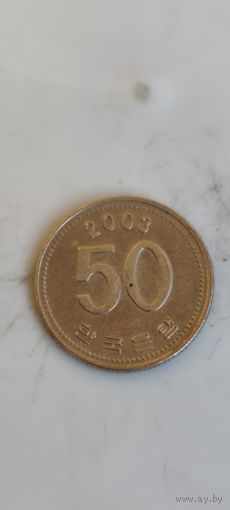 Корея 50 вон 2003