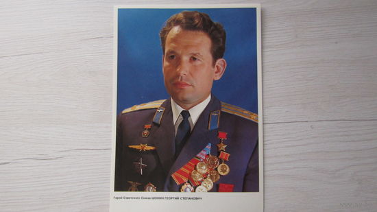 Открытка ЛЕТЧИК-КОСМОНАВТ СССР