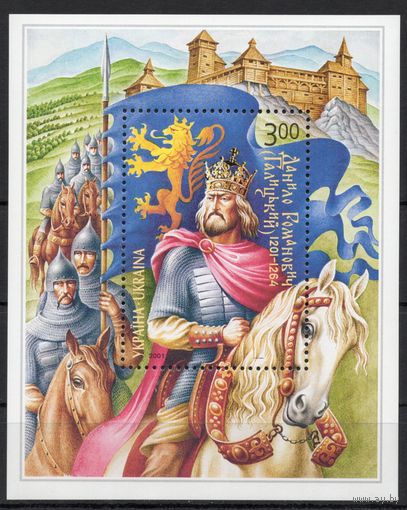 Украина 2001. Князь Данило Галицкий блок (211)