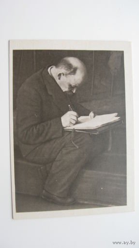 1969 г. Ленин .