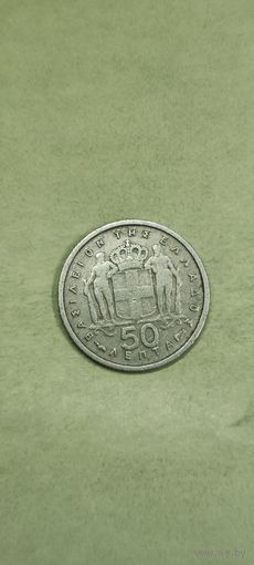 Греция 50 лепт 1954
