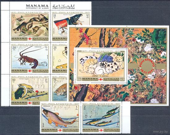 КТ Манама 1971 Филвыст. Рыбы. Живопись, 8 марок + блок