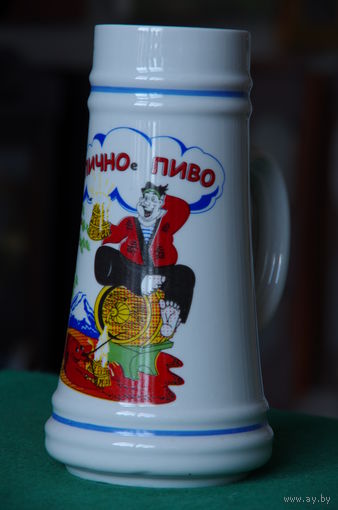 Кружка пивная   МФЗ      20,5 см    целая