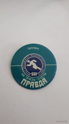 Знак ФИНАЛ ВСЕСОЮЗНОГО ЛЕГКОАТЛЕТИЧЕСКОГО КРОССА СССР
