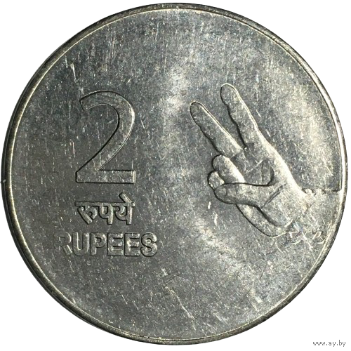 Индия 2 рупии, 2009
