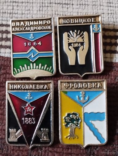 Гербы сел. Приморский край . Россия (24).