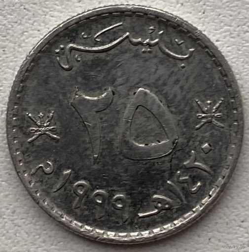 Оман 25 байза 1999 г.