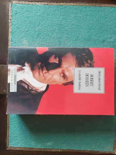 Книга Роберт Оссен