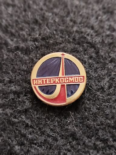 Космос. Космонавтика. Интеркосмос. (Д-6)