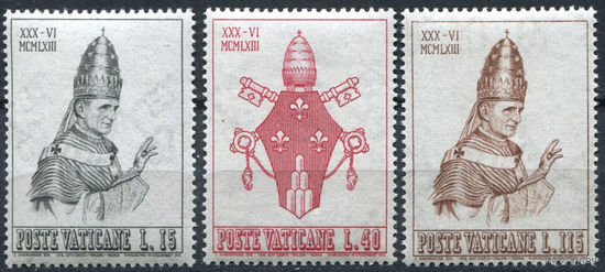 Ватикан 1963 ** Папа Павел VI серия 3 марки