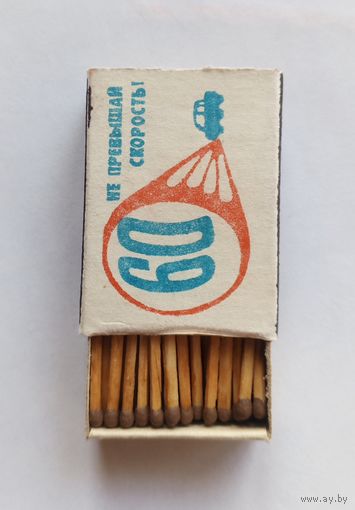 Спичечный коробок. Новый. Со спичками.