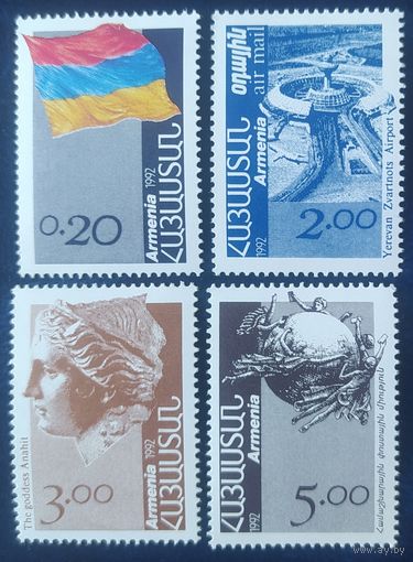 Армения 1992 .