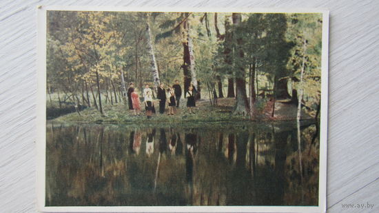 Открытка