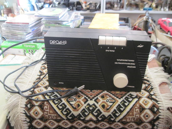 Радиоприемник Гародня РП-01.