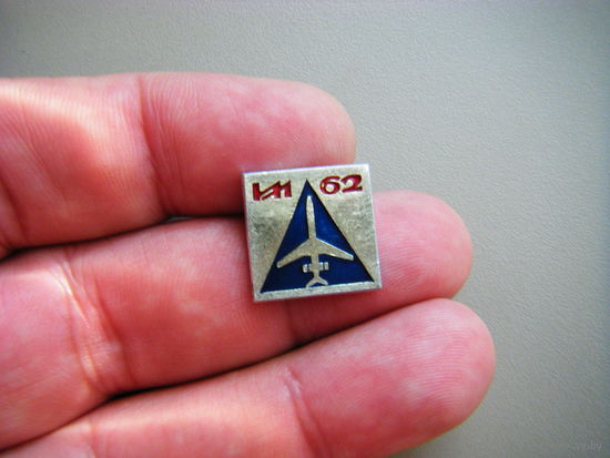 Самолёт ИЛ-62