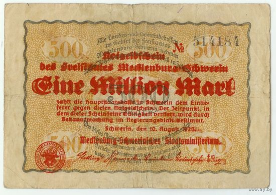 Германия, 1 миллион марок 1923 год. (над печатка на 1922 год 500 марок)