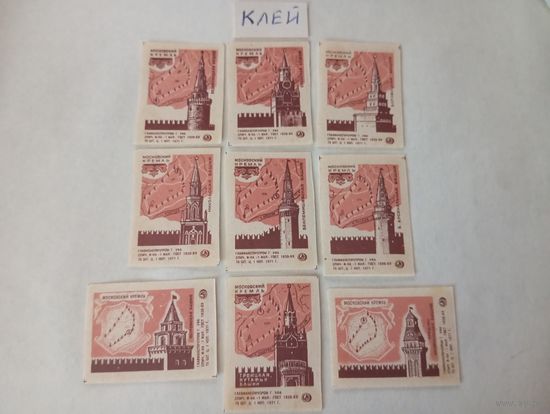 Спичечные этикетки ф.1 Мая. Московский кремль.1971 год