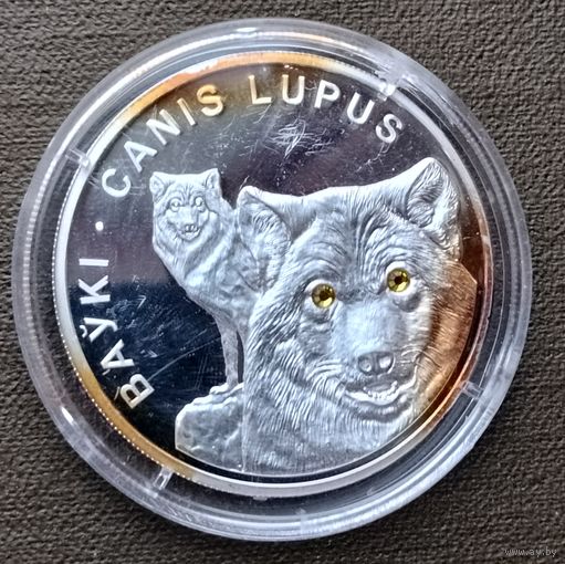 Серебро 0,925! Беларусь 20 рублей, 2007 - Волки. Патина. Сертификат.