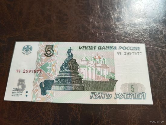 Россия 5 рублей образца 1997(2022) года AUNC  серия ЧЧ