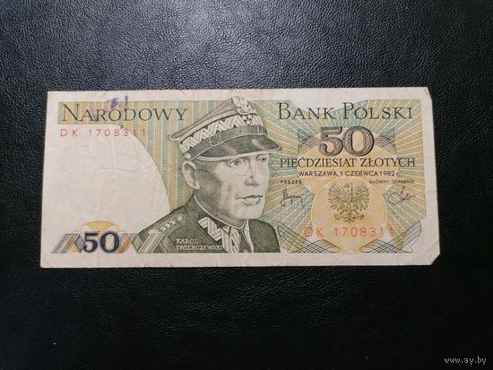 Польша 50 злотых 1982