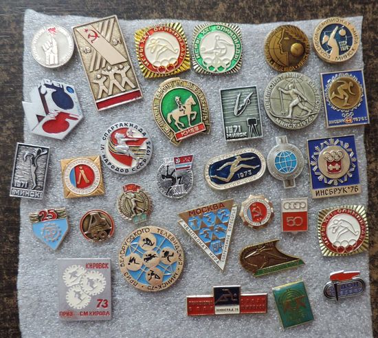 Значки спортивные СССР - 31 шт. Алюминий.
