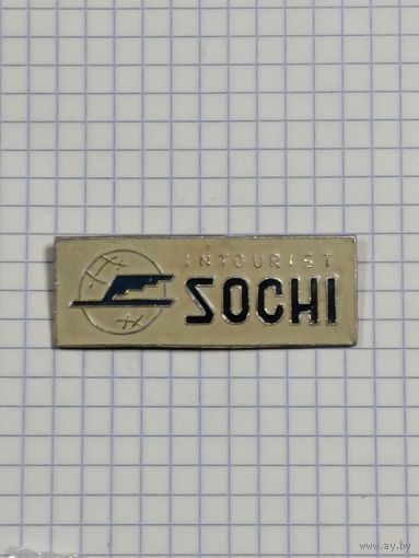 Сочи.