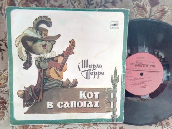 Виниловая пластинка КОТ В САПОГАХ.